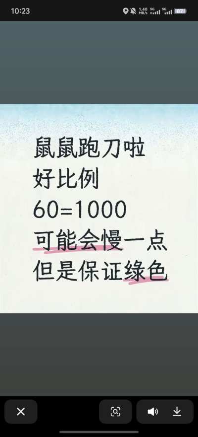 三角洲服务图片2
