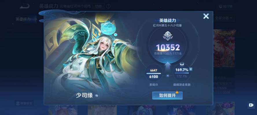 王者荣耀服务图片3