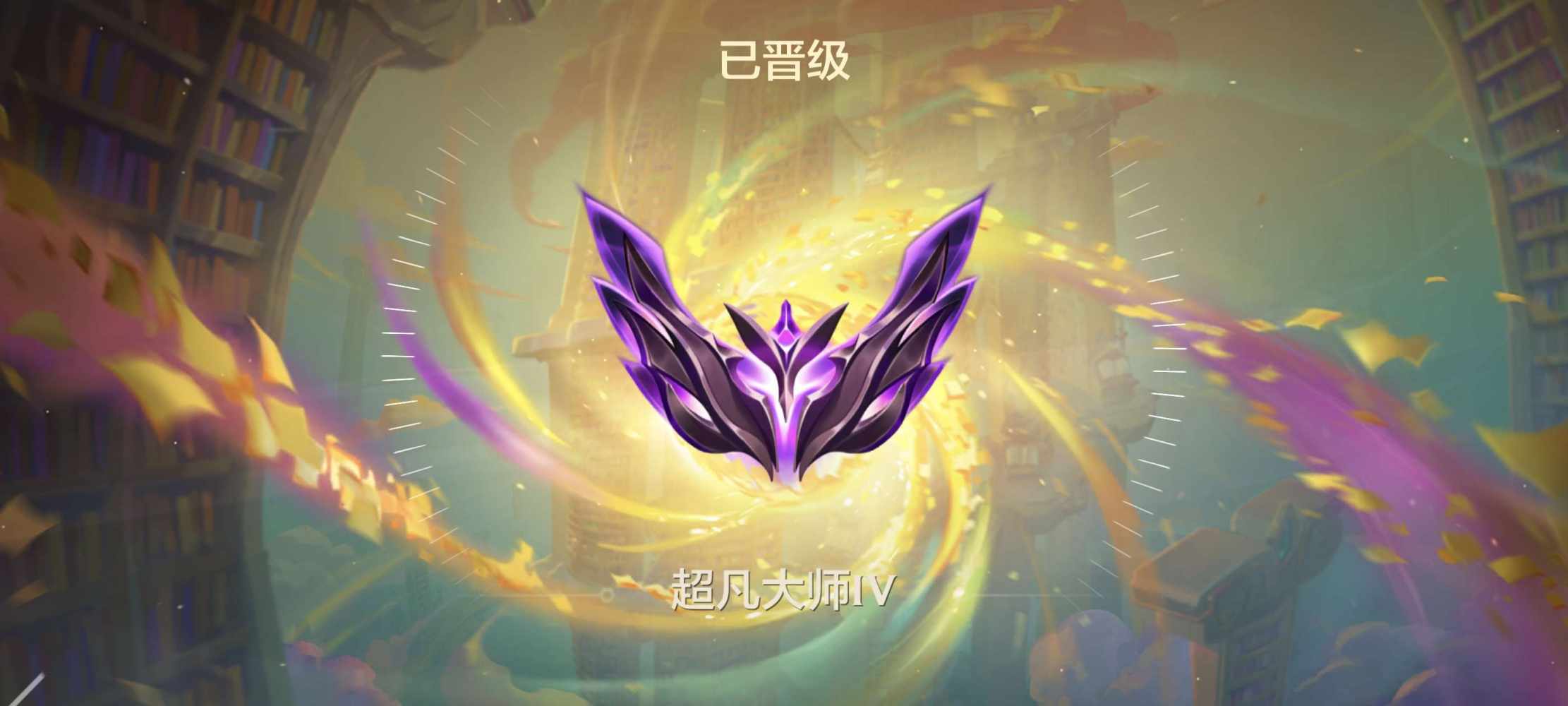 金铲铲之战图片2
