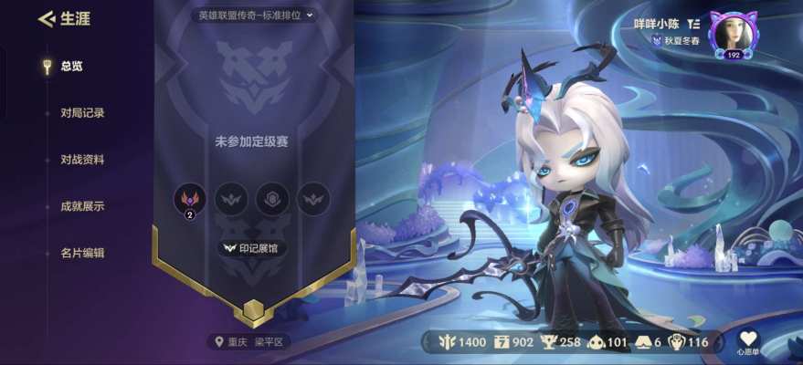 金铲铲之战服务图片1