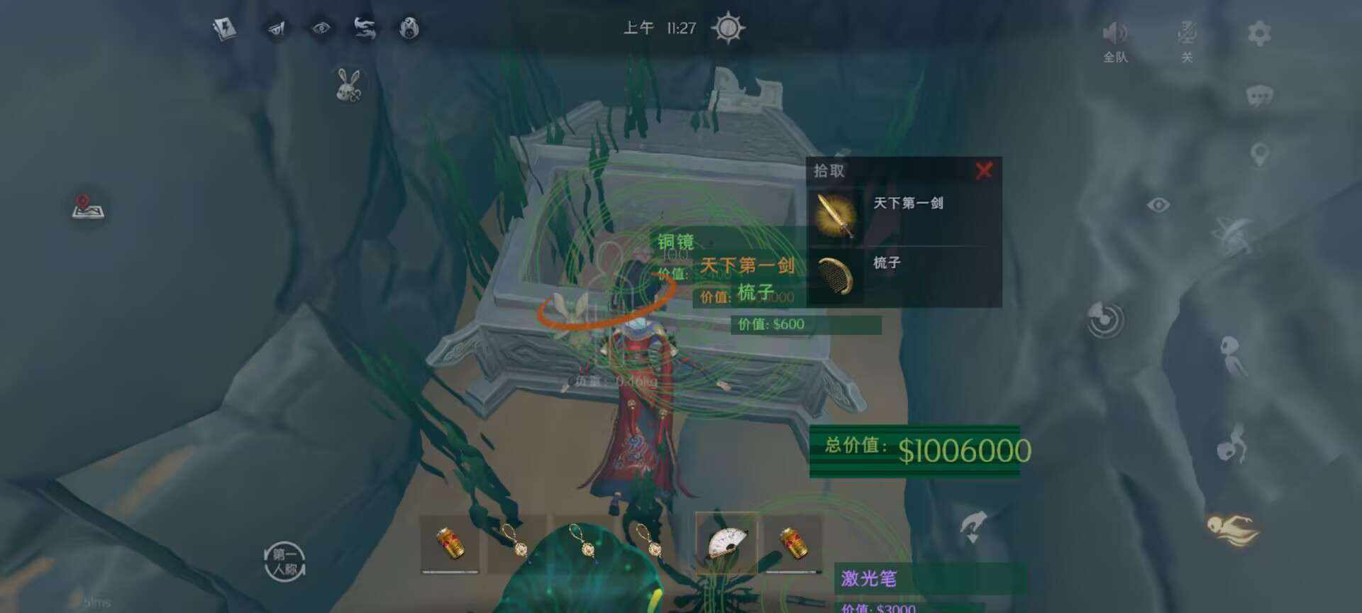 超自然行动组图片3