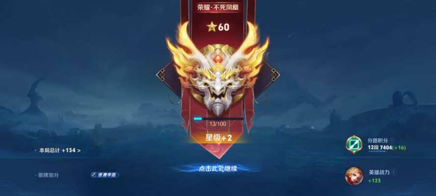 王者荣耀服务图片1