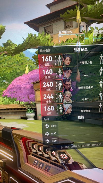 无畏契约服务图片1