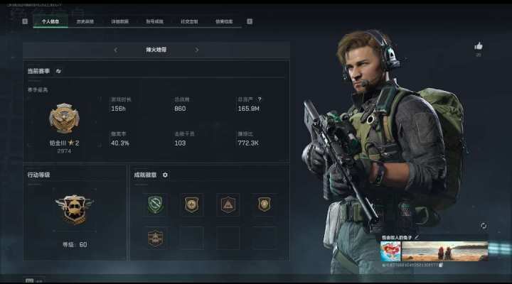 三角洲服务图片1