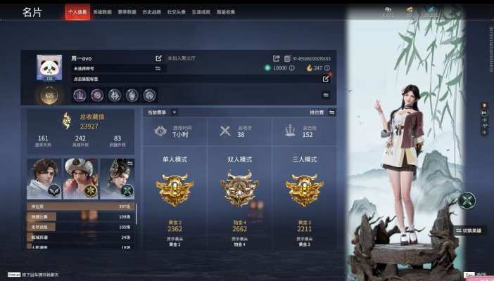 永劫无间服务图片1