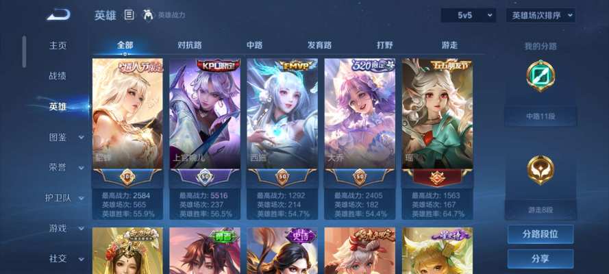 王者荣耀服务图片1