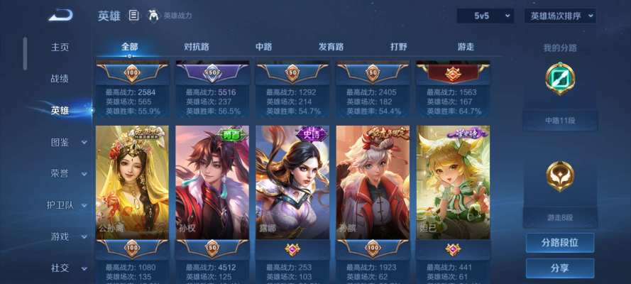 王者荣耀服务图片2