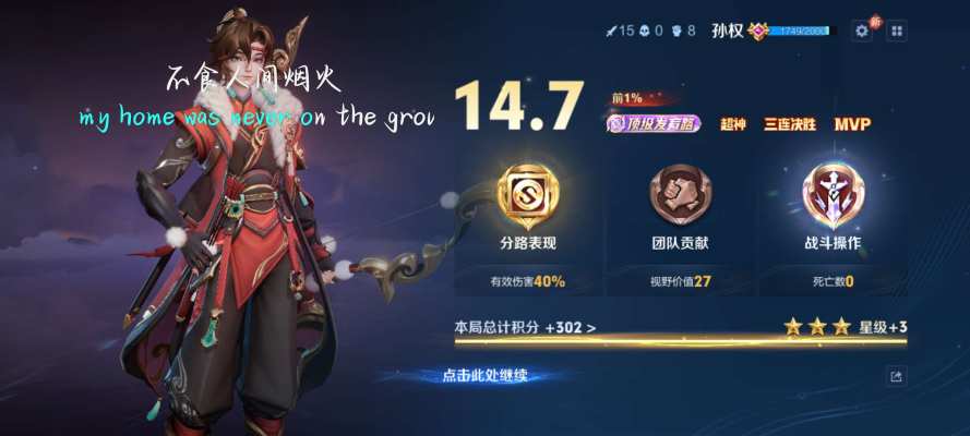 王者荣耀服务图片4