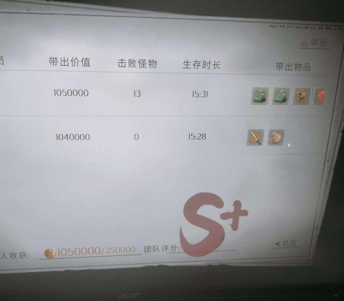 超自然行动组图片2