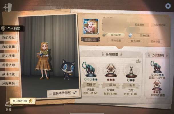 第五人格服务图片1