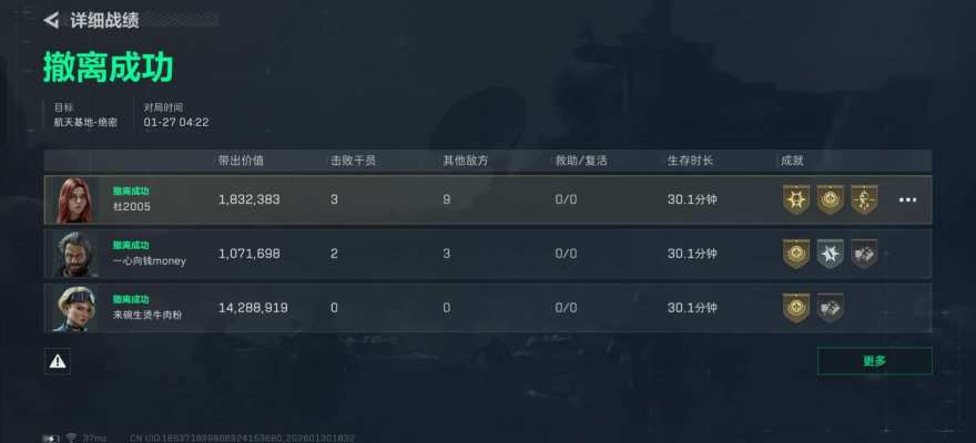 三角洲服务图片3