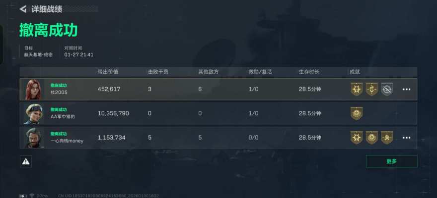 三角洲服务图片5