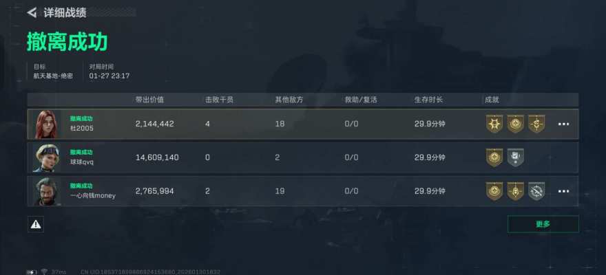 三角洲服务图片6