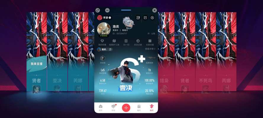 无畏契约手游服务图片1