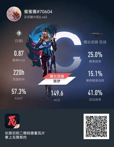 无畏契约服务图片1