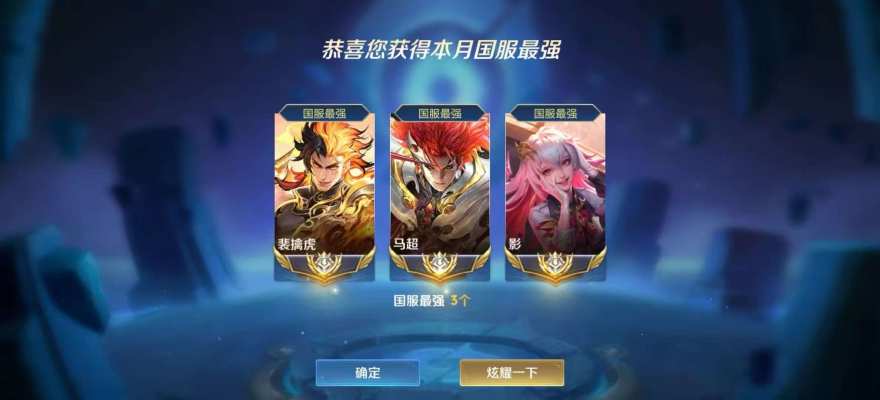 王者代练服务图片2