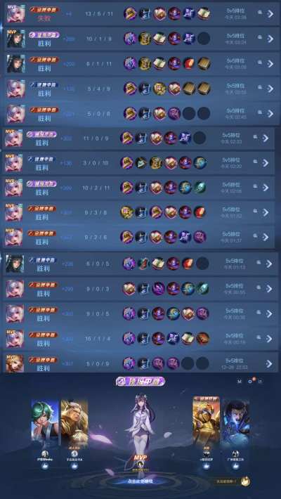 王者荣耀服务图片4