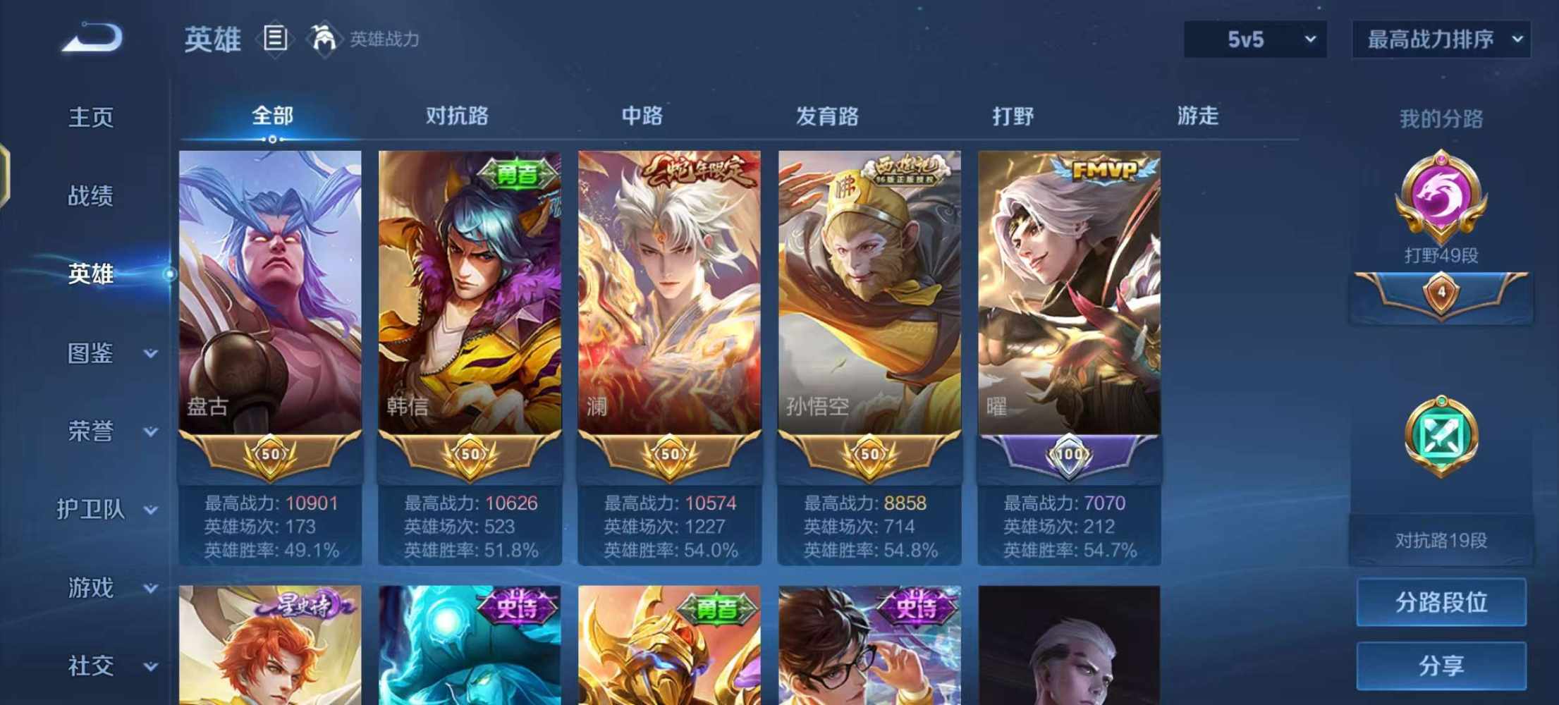 代打图片1