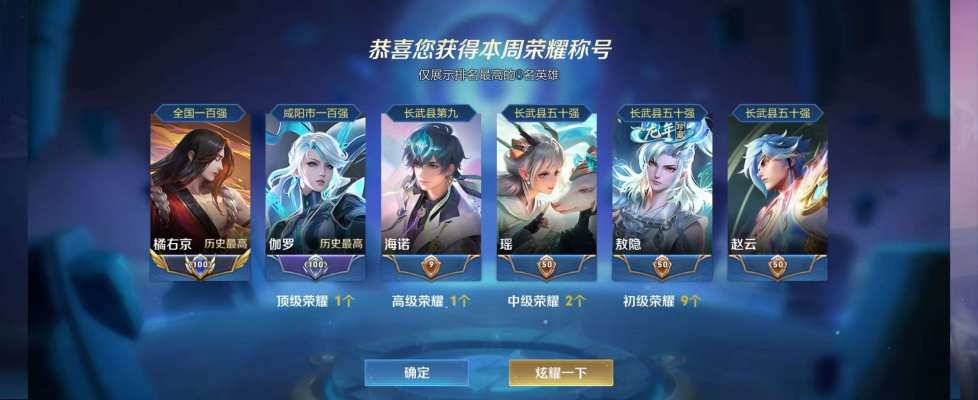 娱乐单服务图片1