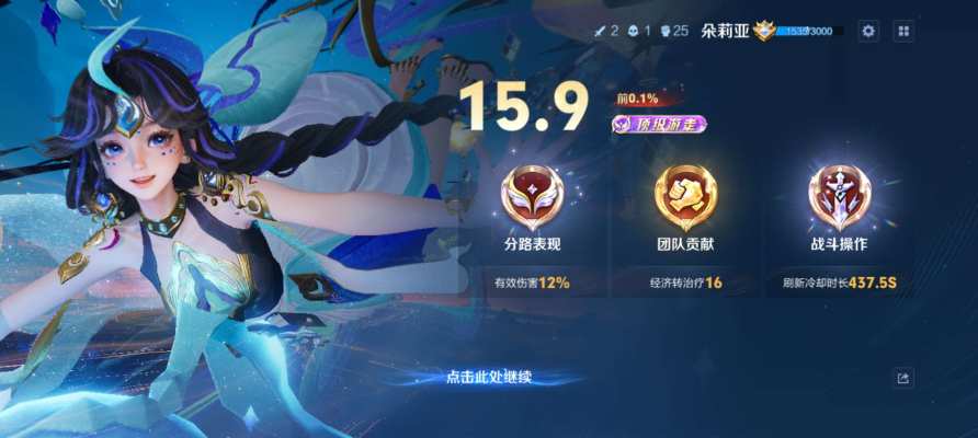 王者荣耀服务图片2