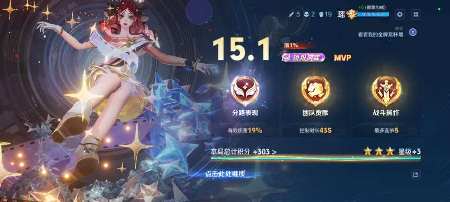 王者荣耀服务图片3