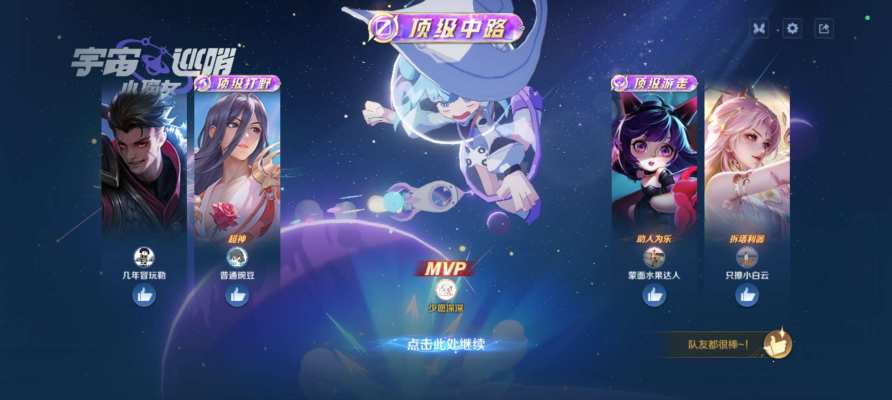 王者荣耀服务图片4