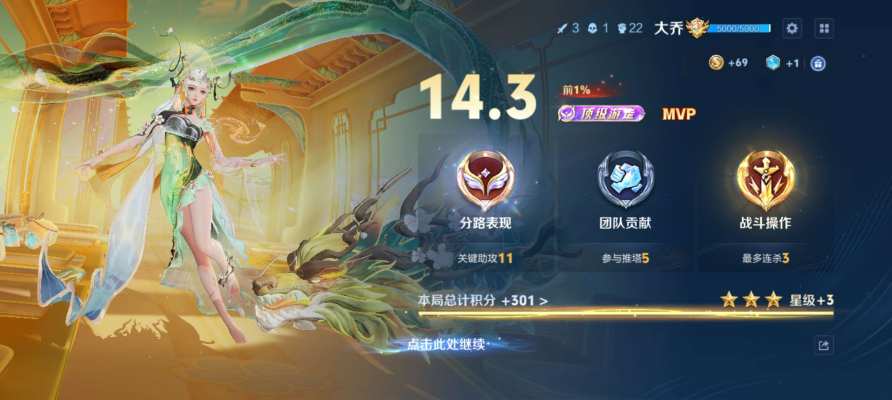 王者荣耀服务图片5