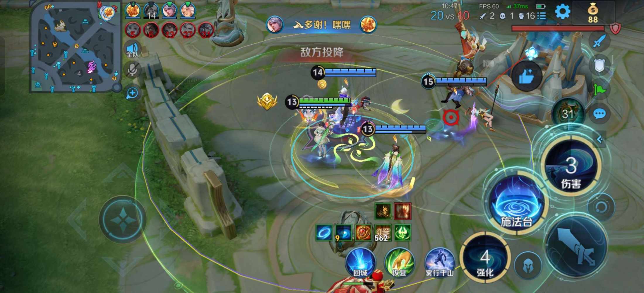 王者荣耀图片3