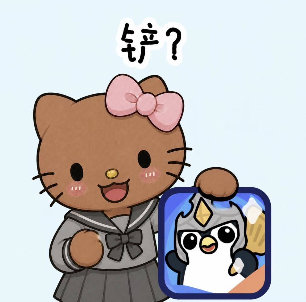 金铲铲之战图片1