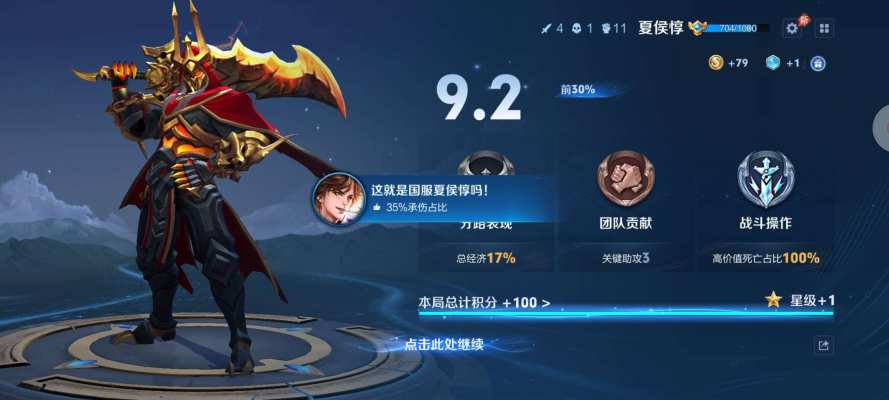 王者荣耀服务图片1