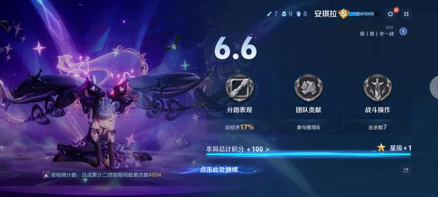 王者荣耀服务图片5