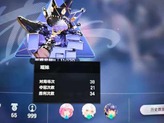 王者万象棋服务图片1