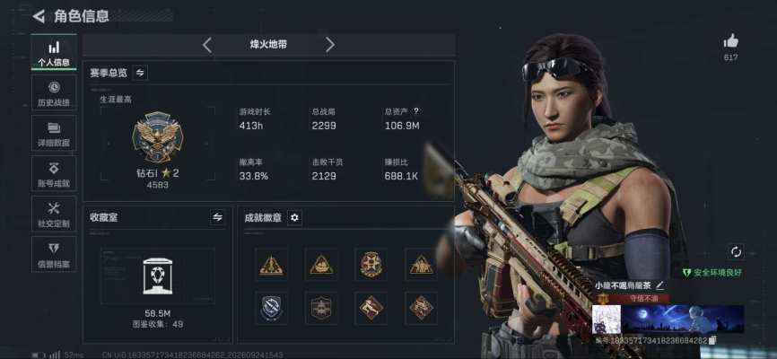 三角洲服务图片1