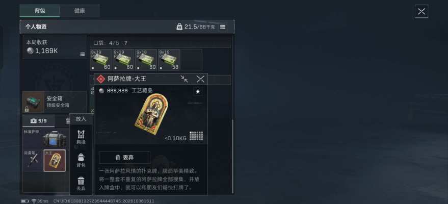 三角洲服务图片1