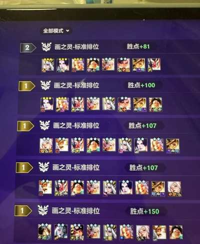 金铲铲之战服务图片1