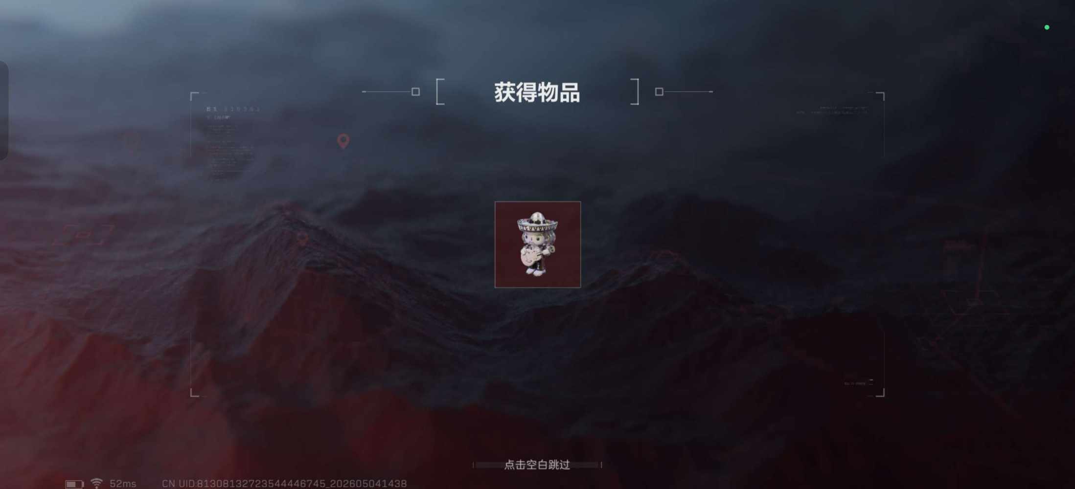 王者荣耀图片1