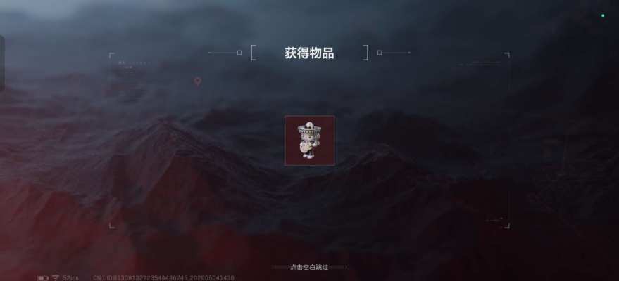 王者荣耀服务图片1