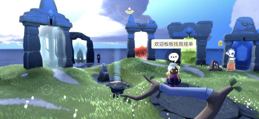 光遇服务图片1