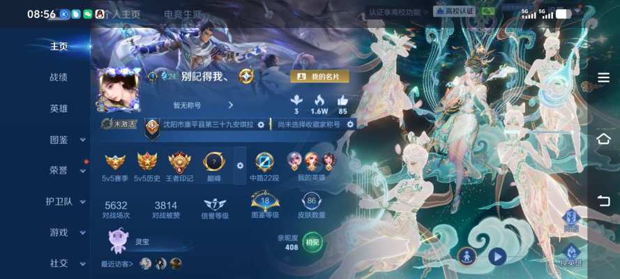 王者荣耀一小时服务图片1