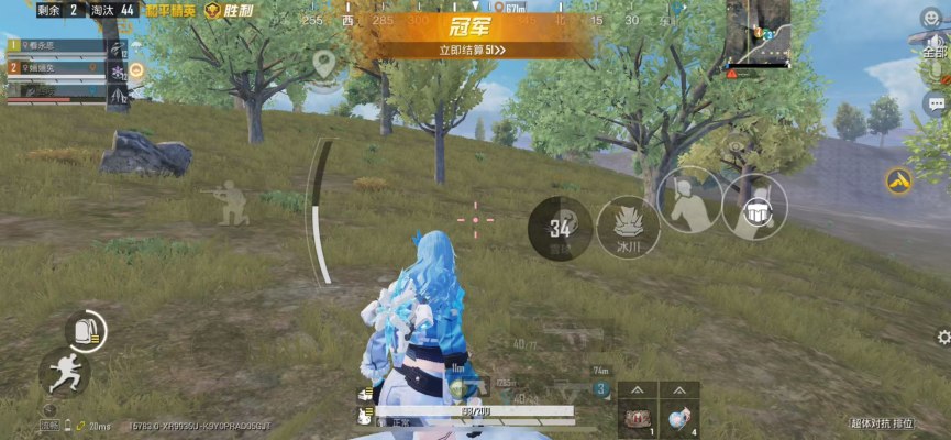 和平精英服务图片2