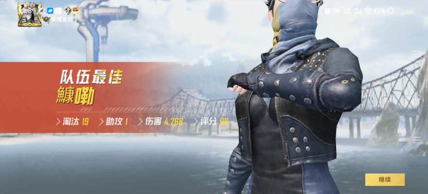 和平精英服务图片9