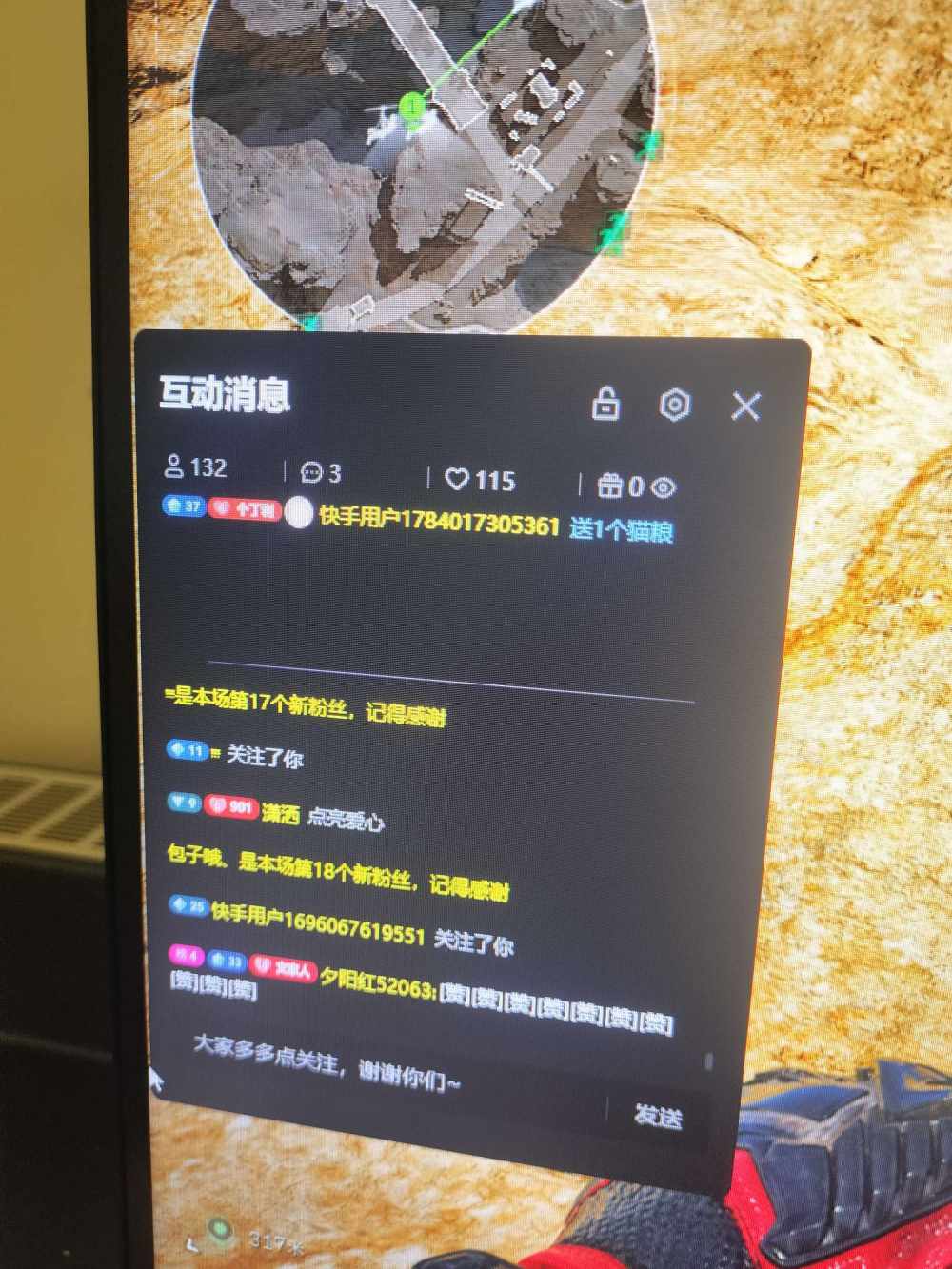 航天基地各种打法教学图片1