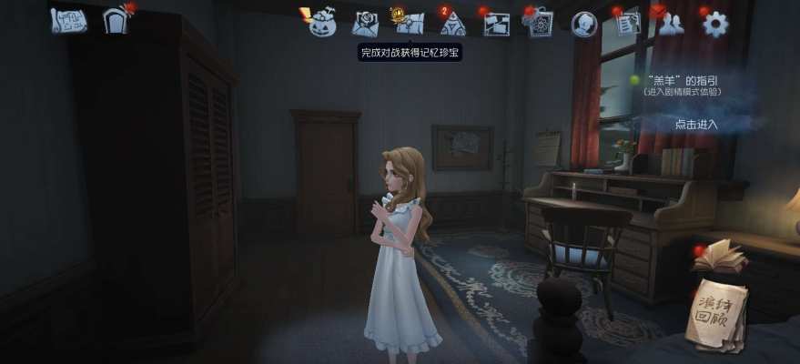 第五人格服务图片1