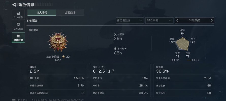 三角洲服务图片2