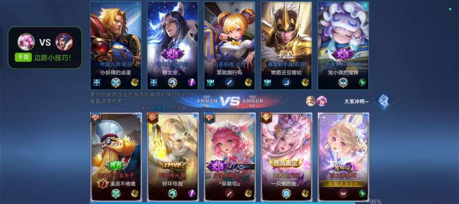 王者万象棋服务图片2