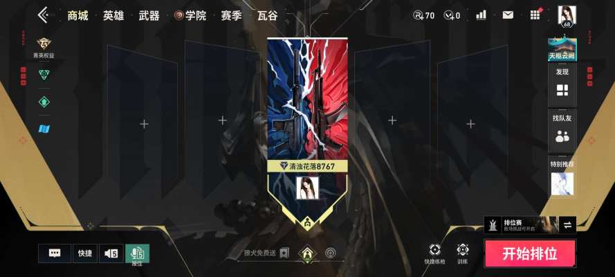 手瓦服务图片1