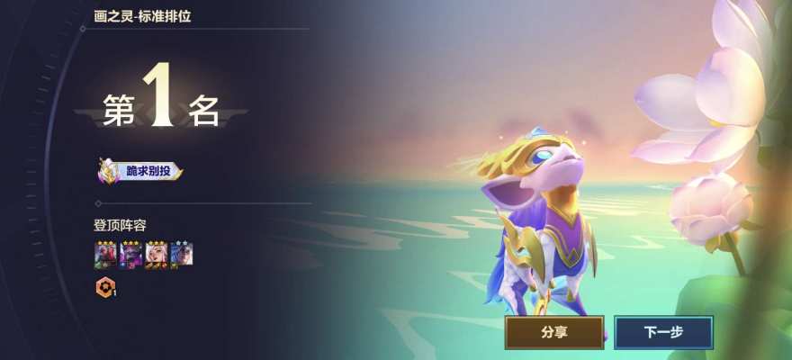 金铲铲之战服务图片1