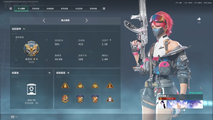 三角洲服务图片1
