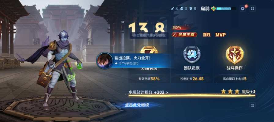 王者荣耀服务图片1