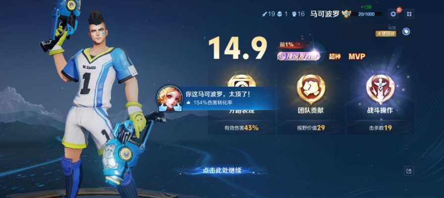王者荣耀服务图片2